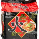 Paldo Hwa Ramyun - with Soy Peptide, Hot & Spicy Noodles,  120 g  Pouches, 5 ...