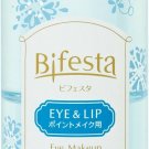 Bifesta Mandom Eye Makeup Remover, 145ml