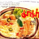 Oriental Style Instant Noodle (Chand Clear Soup) - 1.93oz (Pack of 30)