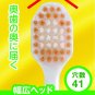 Ebisu Premium Care Toothbrush Compact Usually 3 Pcs Regular