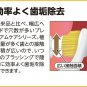 Ebisu Premium Care Toothbrush Compact Usually 3 Pcs Regular