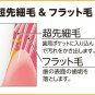 Ebisu Premium Care Toothbrush Compact Usually 3 Pcs Regular