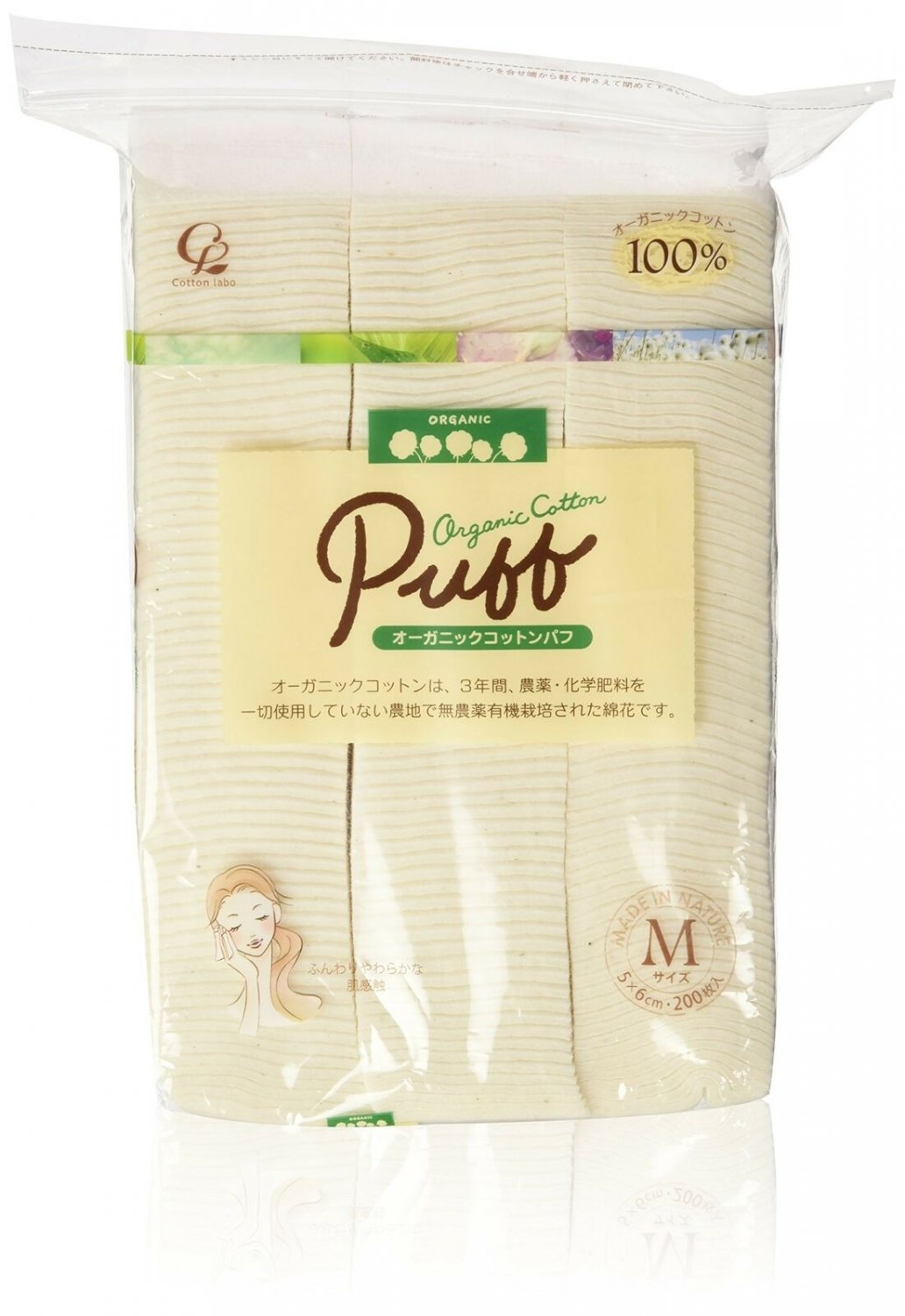 ORGANIC Cotton Makeup Puff, Medium M size 200pc