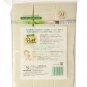 ORGANIC Cotton Makeup Puff, Medium M size 200pc