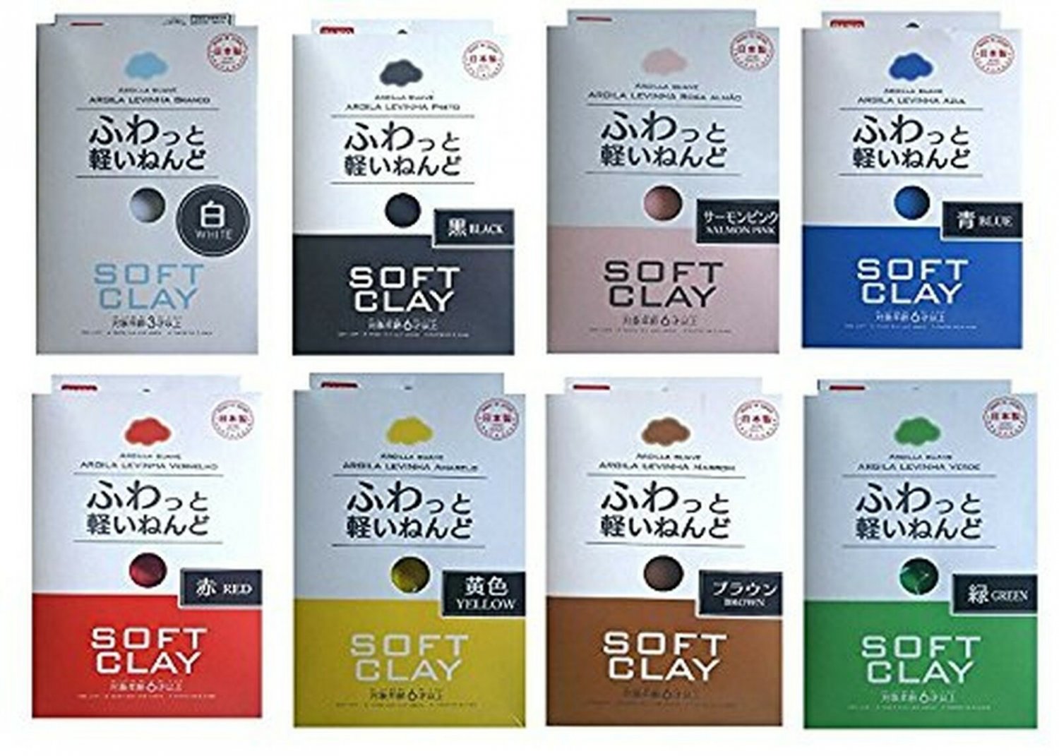Daiso Soft Clay - 8 Color Set (Made in Japan) 1
