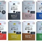 Daiso Soft Clay - 8 Color Set (Made in Japan) 1