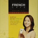 Namyang French Cafe Instant Coffee Mix 1 Gift Pack (100 Sticks) 1,160g
