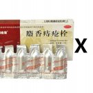 2 Boxes of Ma Ying Long Musk Hemorrhoids Ointment Suppository (6 Pieces/Box)