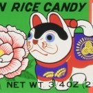 Botan Rice Candy for 12 Packs