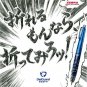 Zebra Mechanical Pencil, Del Guard, 0.7mm, White (P-MAB85-W)