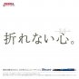 Zebra Mechanical Pencil, Del Guard, 0.7mm, White (P-MAB85-W)