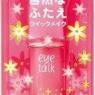 Eyetalk Koji Eye Talk Double Eyelid Maker