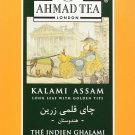 Ahmad Tea London Kalami Assam Loose Tea, 16oz/454g
