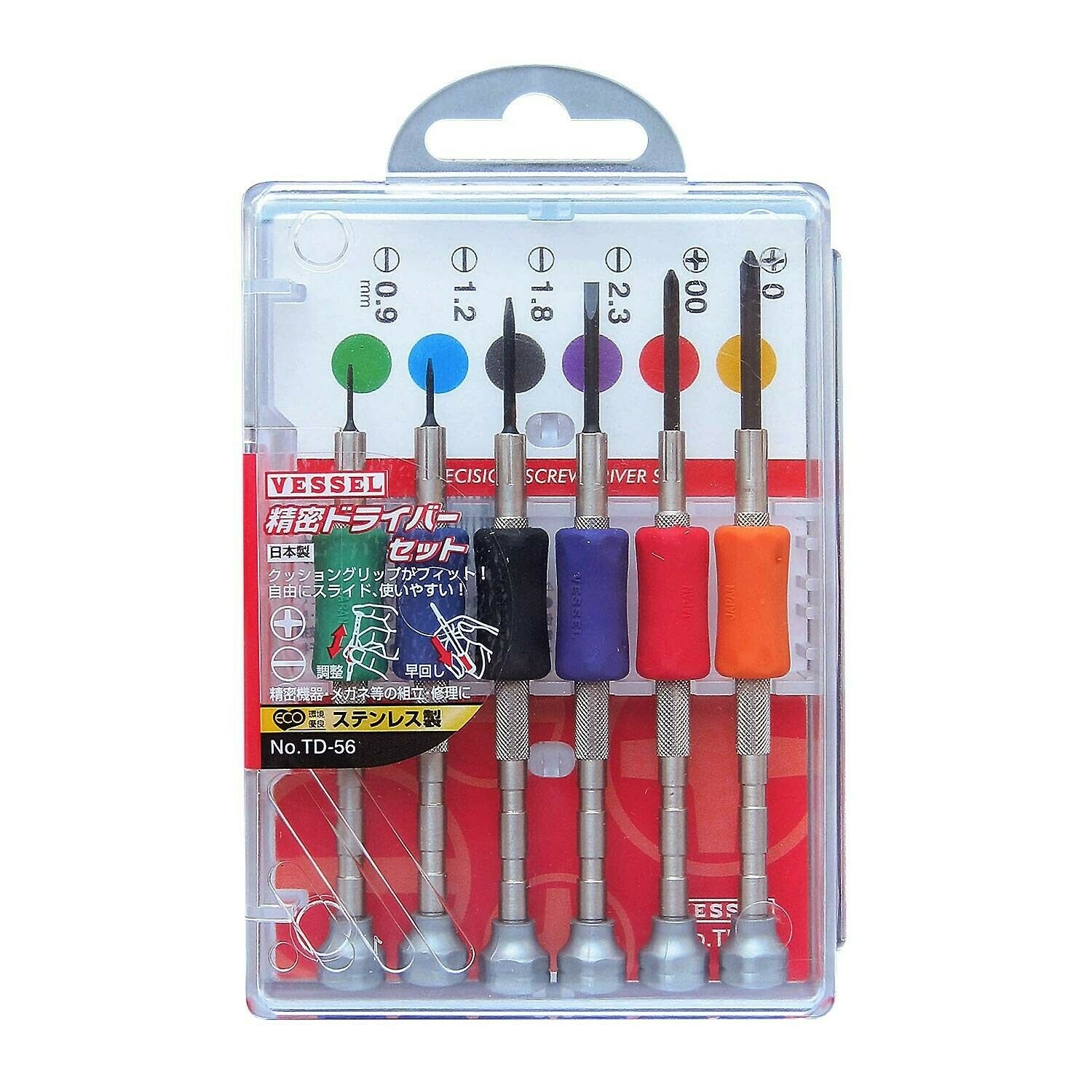 VESSEL precision screwdriver set TD-56