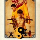 Birth of the Dragon