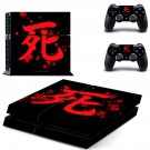Wolf  decal skin for PlayStation 4 Console & Controllers