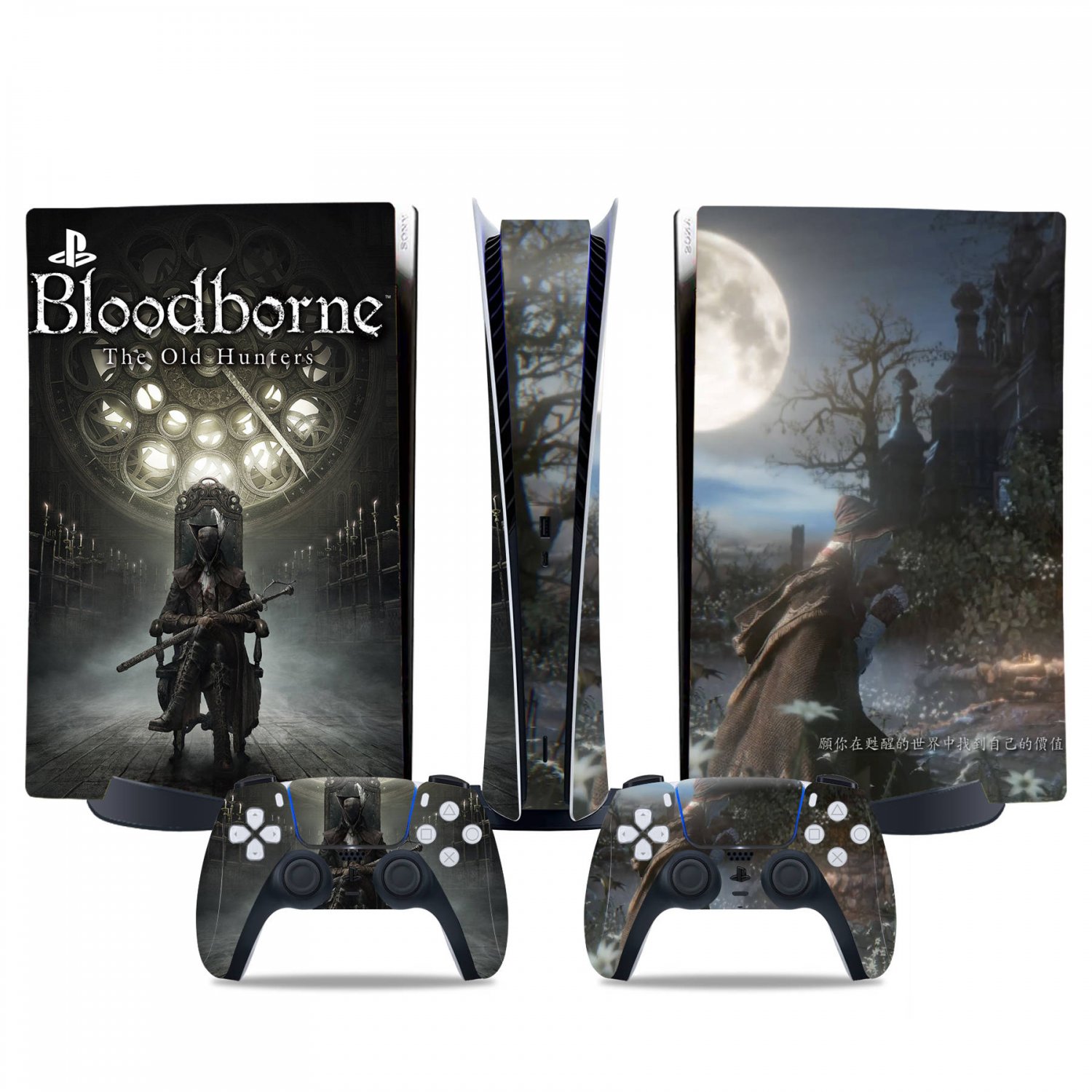 Bloodborne the old hunters decal skin for PS5 digital Console & 2 Controllers