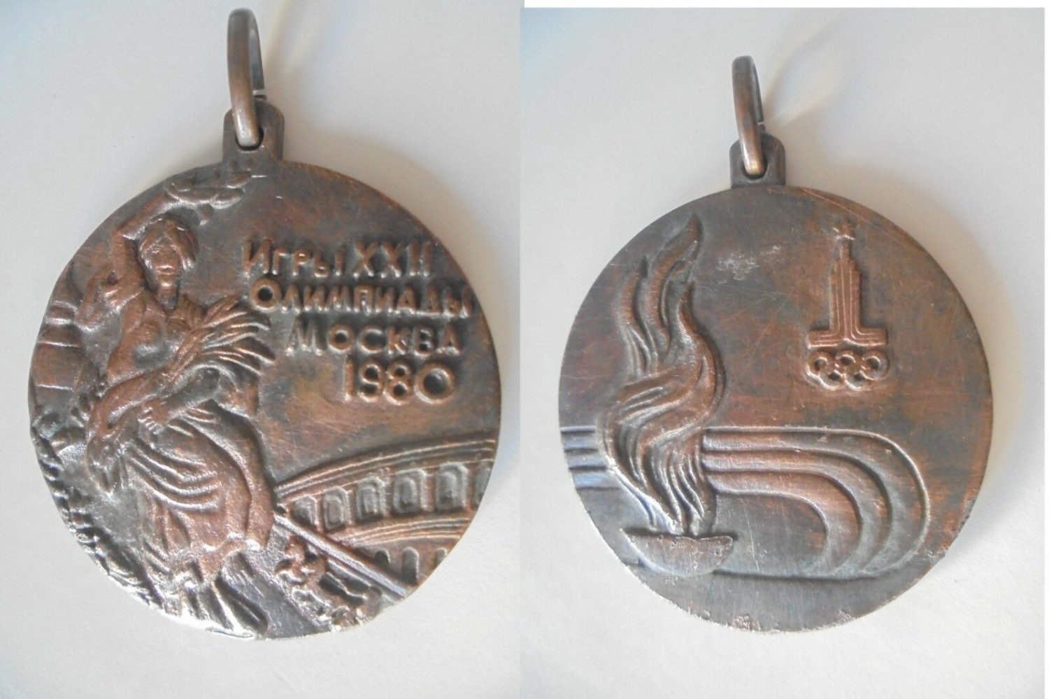 BRONZE MEDAL commemorative of the Olympic games in Moscow Russia in 1980 Original