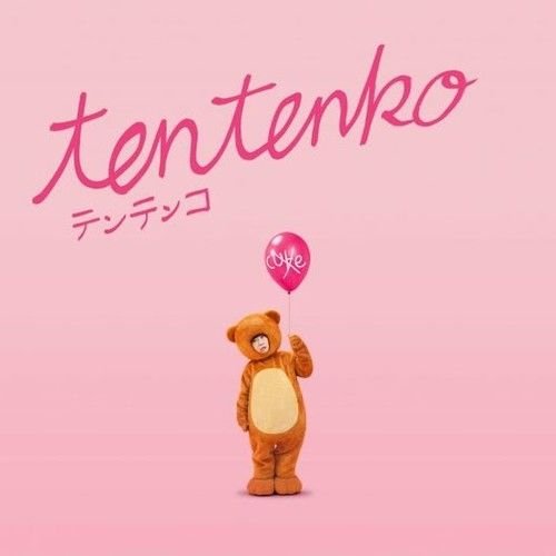 Tentenko [LP] - VINYL