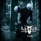 Til Endes [LP] - VINYL