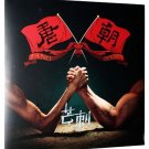 Mang Ci [LP] - VINYL