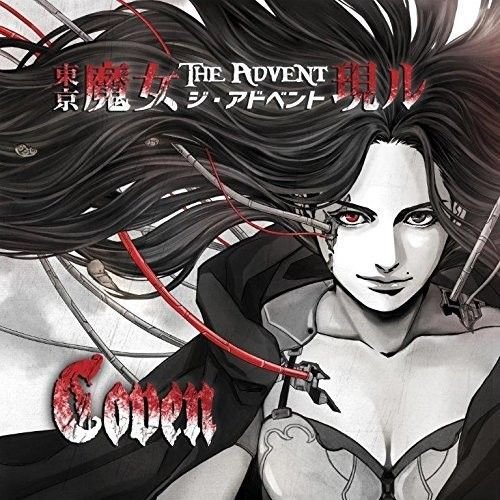 The Advent [LP] - VINYL