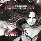 The Advent [LP] - VINYL