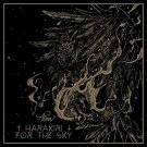 Arson [LP] - VINYL