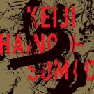 American Dollar Bill - Keep Facing Sideways, You're Too Hideous To Look at Face On [LP] - VINYL