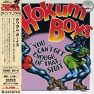 You Can't Get Enough of That Stuff [LP] - VINYL