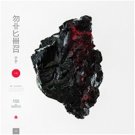 Thousand Thursday [LP] - VINYL