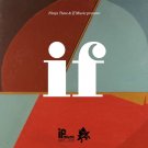 Ninja Tune & If Music Present: If [LP] - VINYL