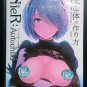 New Doujin Nekokuru Nier Autochild (NieR Automata) PF27 Sealed!  FREE SHIPPING!!