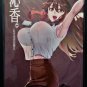 New Doujin Hentai Comics Japan Rare Sealed! Free shipping