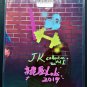 New J.K Collection vol. 1 Hentai Japan Rare Sealed! DOJIN Free shipping Doujin / Doujinshi