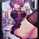 New Doujinshi Feet Japan Rare Sealed! Free shipping