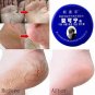 Herbal Anti-Crack Foot Cream Removal Dead Skin Exfoliating Remove Calluses Preve