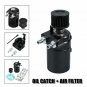 Universal Cylinder Aluminum Engine Oil Catch Reservoir Breather Tank Can Filter