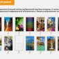 FREE SHIPPING Infrared Heater picture wall heating panel 430Watt. CASTLE