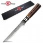 Boning Knife 5.5 Inch vg10 Japanese Damascus Steel Chef Kitchen Knives Gift Box