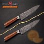 Chef Knife German Stainless Steel Laser Pattern Kitchen Knives Gift Box Sheath