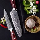 2 pcs Knife Set Damascus Japanese Stainless Steel  Santoku Utility Chef Knives
