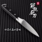 3.5 Inch Paring Knife Damascus Steel Mosaic Rivet G10 Handle Peeling Fruit Chef