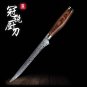 Boning Knife 6 Inch Japanese Damascus Stainless Steel Chef's Pro Cooking Tools