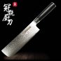 Nakiri Knife Damascus Japanese VG10 Stainless Steel Chef Vegetable Kitchen Black