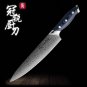 Chef's Knife 8 Inch Blue Series Damascus Japanese Stainless Steel PRO Kitchen