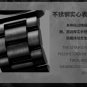 Mechanical wooded Watch Men Automatic Stainless Steel Waterproof Watch Black Wristwatch