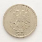 Currency of Russia 1 ruble 2008- two-headed eagle (BC)