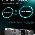 Amplifiers HG MK T4 serias 4x600W - 4x1600W