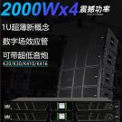 Amplifiers K seria  2x2500W - 4x2500W